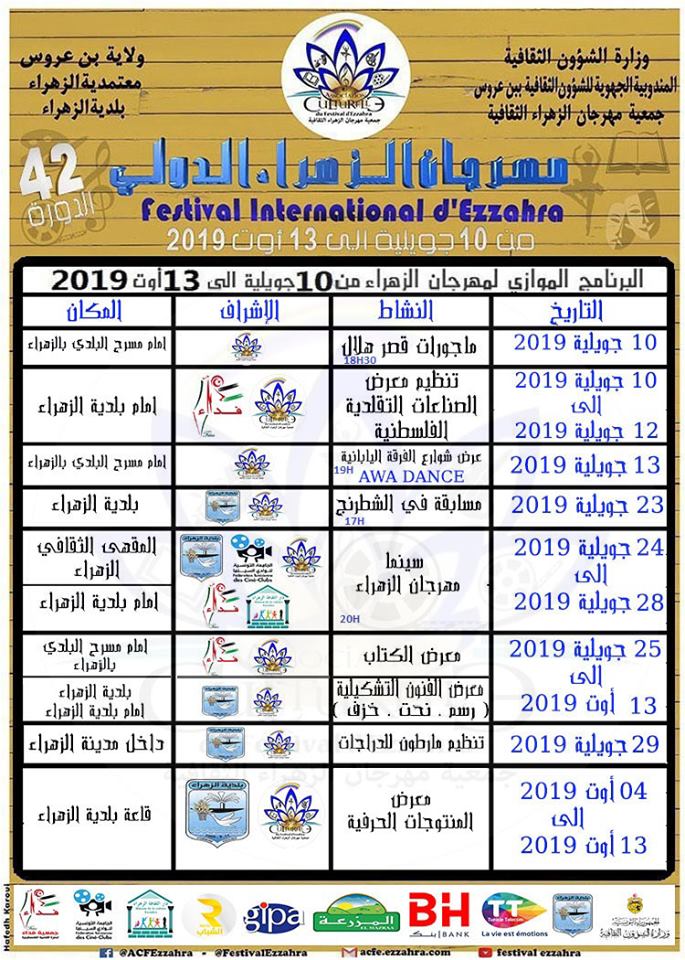 programme festival ezzahra